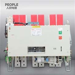 中国人民电器框架式断路器DW15-6300/3 5000A 电磁式电动配电保护