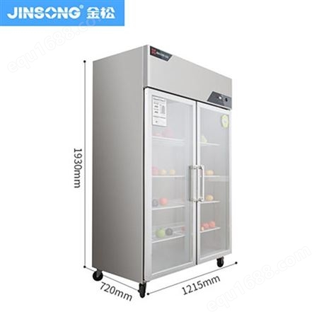 金松双门冷藏展示柜厨房冰箱立式点菜柜玻璃门大容量果蔬饮料柜GB1.0L2D