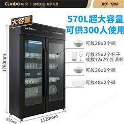 Canbo/康宝 GPR700A-4 康宝消毒保洁柜 立式门消毒碗柜 商用酒店