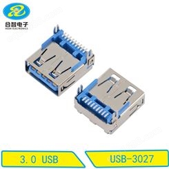 USB连接器USB插座3.0USB大电流USB插座防水USB插座