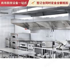 其他 酒店度假村 中西餐厅 日式料理 商用厨房设备 珠三角厨房设计