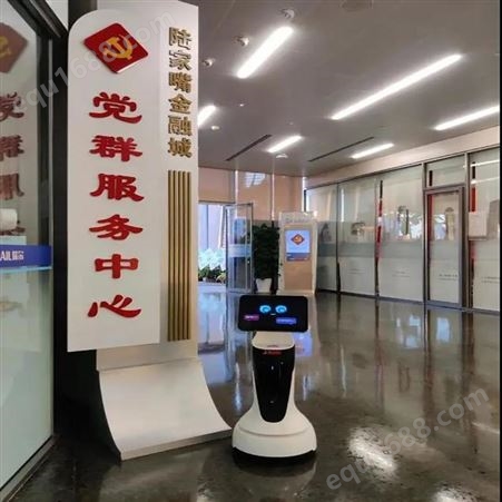 西安 迎宾机器人 智能领位 服务讲解 接待互动 趣味化招揽顾客 服务标准 生日助兴 活跃气氛机器人