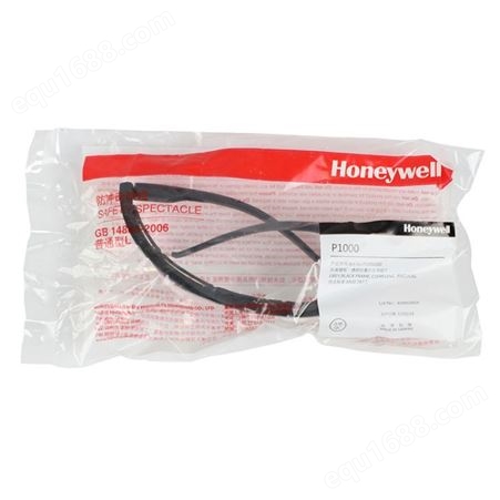 霍尼韦尔P1000100树脂防尘防紫外线镜腿可调节防护眼镜