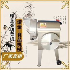香瓜切丝机 切黄姜丁机 中国台湾进口 诺金设备