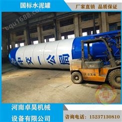 邢台立式水泥罐 100吨国标水泥罐 公路修建水泥罐 100吨水泥仓设备