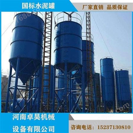 安阳水泥罐 80t立式水泥罐设备 80吨水泥仓厂家 50方水泥罐