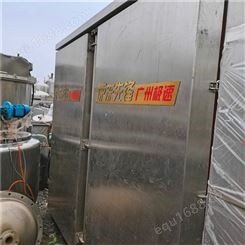 二手液氮速冻机转让 食品冻干机 液氮速冻柜
