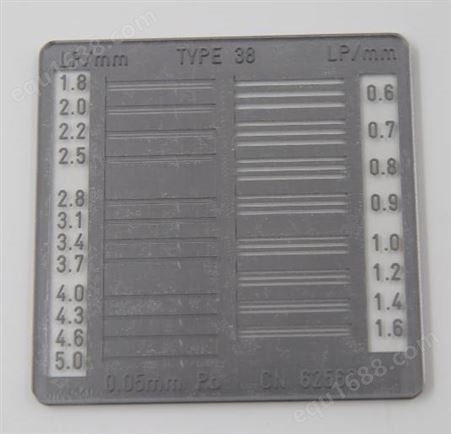 TYP38/81 高分辨率测试卡 空间分辨力测试卡