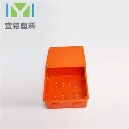 定制加工  PVC电工管件正方形接线盒户外防水塑料壳
