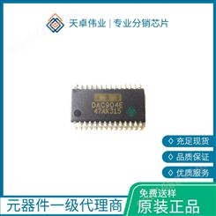 DAC904E/2K5 贴片 TSSOP28 数模转换器 IC芯片 AVT-original
