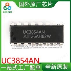 UC3854AN 直插DIP16 功率因数校正 二三极管 一站式BOM表配单 AVT-original