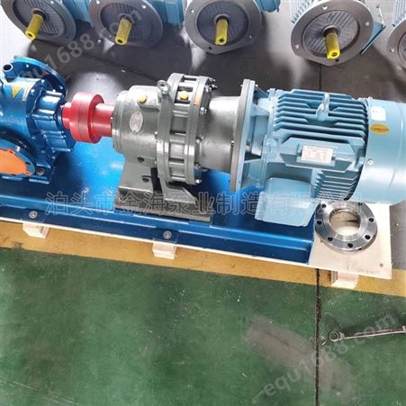 高粘度罗茨油泵-罗茨转子泵-高温沥青装卸泵-大流量润滑油泵