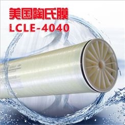 陶氏膜LCHR-4040高脱盐高压4寸反渗透抗污染膜