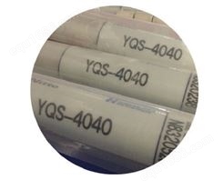  美国海德能反渗透膜YQS-4040 4寸RO膜 耐污染易清洗