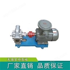 徐州 不锈钢圆弧齿轮泵 YCB保温圆弧齿轮泵 厂家供应质量保证