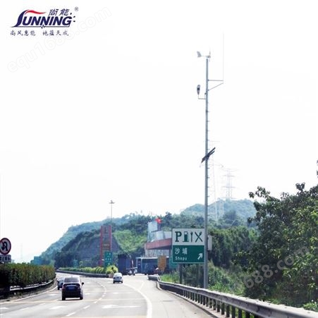 智慧高速公路在线监测系统 风光互补供电系统价格