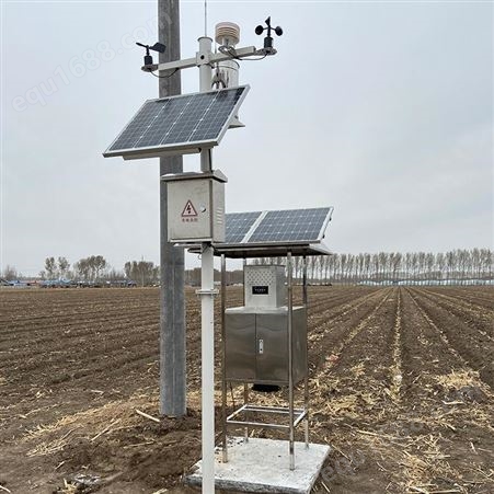 农业气象设备 自动气象数据监测 河南 河南兆迪电子科技 智慧农业气象监测设备 免费安装培训