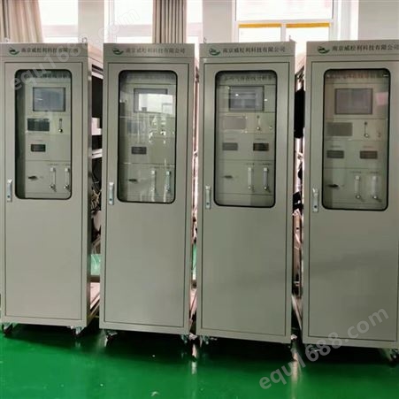 一级筒气体分析仪 南京威松利一级筒气体分析仪生产厂家