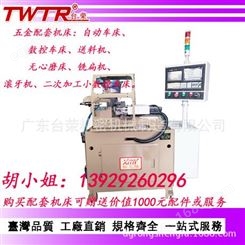 广东台荣_厂家生产电池壳_自动化二次加工微型数控机
