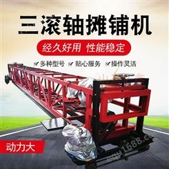 桥梁整平机 10米的三辊轴摊铺机 山东亿鑫