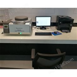 国产合金分析仪 ROHS检测仪 天瑞EDX4500光谱仪 物质成分分析仪