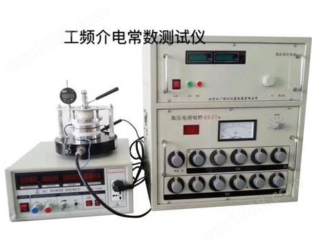 工频介电常数介质损耗测试仪  高压电桥