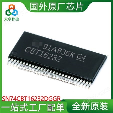 SN74CBT16232DGGR 贴片TSSOP56 数字总线开关IC芯片 AVT-original