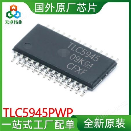 TLC5945PWPTLC5945PWPR 贴片TSSOP28 LED显示驱动器IC芯片 AVT-original