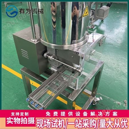 CXJ-100100型南瓜饼成型机 有为生产成型设备 土豆饼裹浆机器