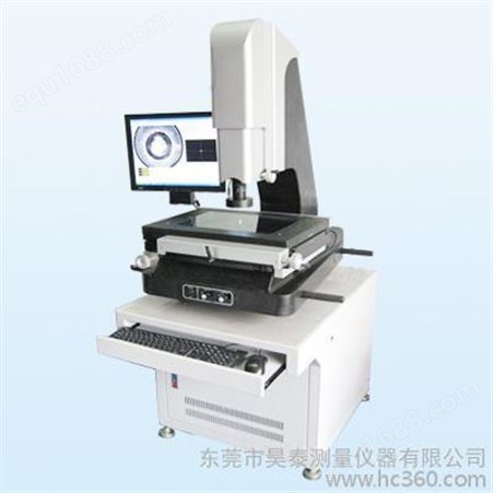 广州2.5次元影像测量仪2010