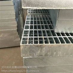 拓永Q235热镀锌钢格板、沟盖板生产厂家