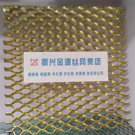 安徽省合肥市菱形重型建筑钢板网 振兴踏步承重拉伸铁板网 钢板网安全防护围栏隔断