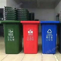 欣大环卫现货供240L加厚挂车塑料垃圾桶 户外塑料垃圾桶 可移动户外垃圾桶