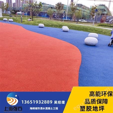 浦东学校塑胶跑道-复合型塑胶跑道公司-混合型塑胶跑道施工