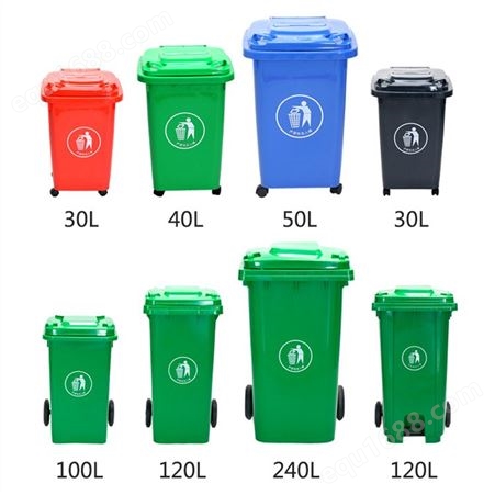 塑料环卫垃圾桶 户外240l大号可挂车垃圾桶 室外120升分类垃圾箱