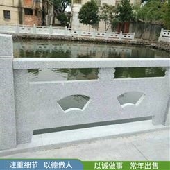 公园桥梁石栏杆 大理石建筑石栏板 不易风化 凯旋石材