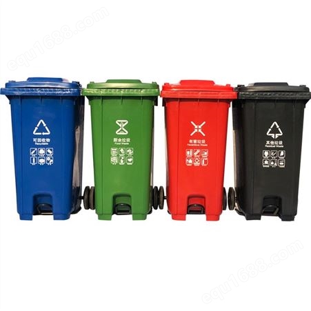 户外240l环卫桶 120L商用垃圾箱 塑料分类脚踏垃圾桶
