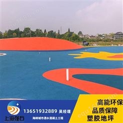 松江塑胶跑道材料-硅pu球场价格-epdm塑胶地坪公司