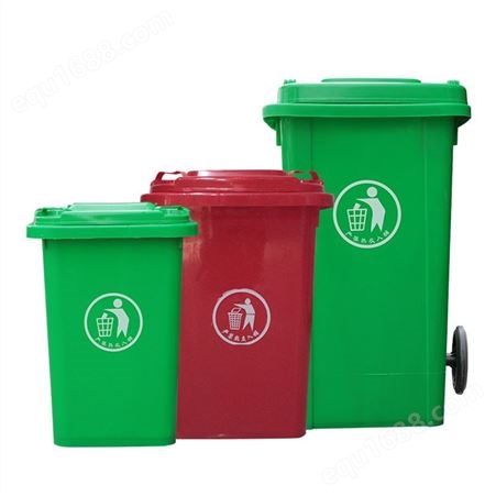 酒店厨房环卫回收分类垃圾桶 小区户外大号环卫垃圾桶 120L挂车垃圾桶
