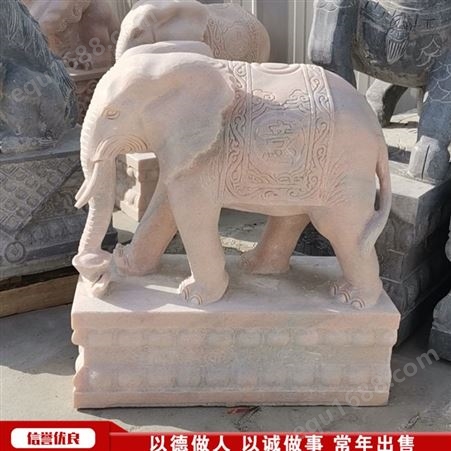 中式庭院石雕动物 户外摆饰石雕大象 造型美观大方