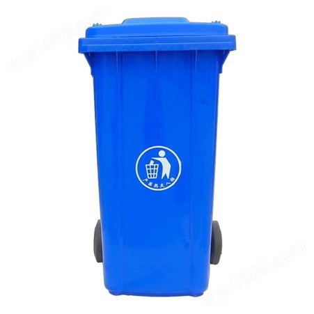 厂家批发户外垃圾桶 多色可选120L垃圾桶 小区物业可用加厚垃圾桶 240L挂车桶