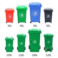 欣大240升环卫垃圾桶 240L分类铁质垃圾桶 挂车垃圾桶 质量可靠