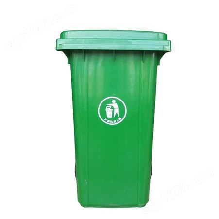 酒店厨房环卫回收分类垃圾桶 小区户外大号环卫垃圾桶 120L挂车垃圾桶