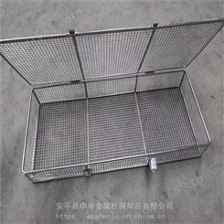 厂家定做不锈钢网筐网篮 双层不锈钢网筐 带提手不锈钢网篮