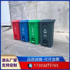 欣大干湿分类垃圾桶 户外垃圾桶240升 120L商用垃圾箱生产厂家