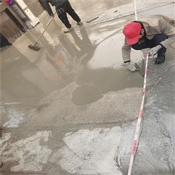 路维宝 水泥路面修补料旧地面翻新处理
