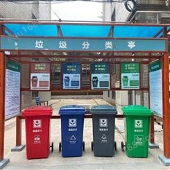 小区宣传栏创意设计 公园垃圾分类宣传栏 中泰天富