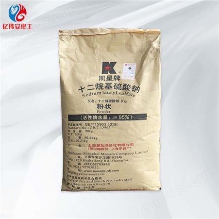 十二烷基硫酸钠 椰油醇 硫酸钠K12 发泡引气剂 厂家
