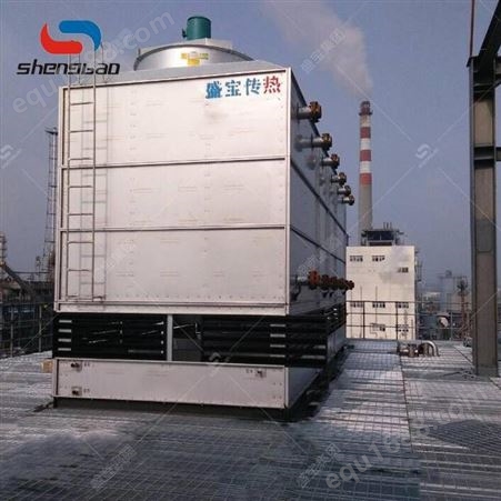 大型节水型闭式冷却塔生产厂家/山东盛宝