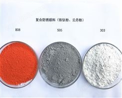  铁钛粉 高纯超细 金属复合铁钛粉 球形 微米碳化钛粉